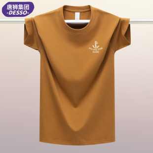 唐狮集团DESSO短袖T恤男夏季新款纯棉半袖大码休闲青年宽松上衣白