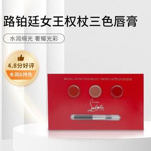 CL路铂廷女王权杖丝绒哑光唇膏口红试色萝卜丁送女友国内专柜正品