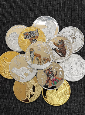 2022虎年精美彩色纪念币 澳大利亚生肖纪念币 外币纪念章工艺礼品