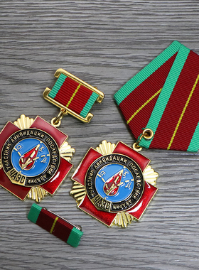 复刻苏联乌克兰切尔诺贝利核电厂爆炸抢救者勋章救援纪念章