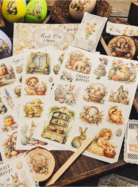 茱迪手工大张 3片装easter 复活节 刮刮乐布用转印素材RUB ON