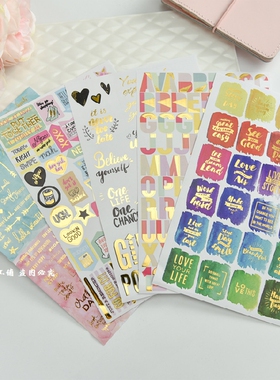 茱迪手工铺 DIY 手帐素材 手帐贴纸5片装 素材贴纸  大张