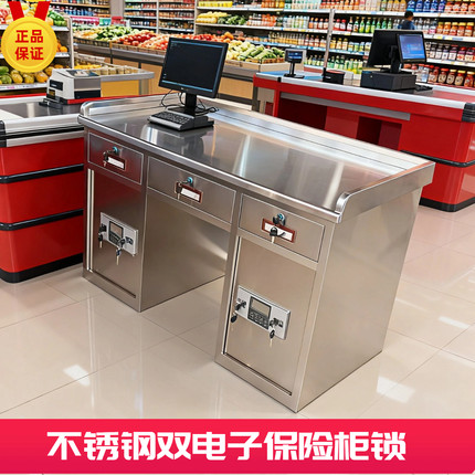 特厚款不锈钢办公桌电脑桌公司财务桌超市收银桌海鲜菜市场收银台