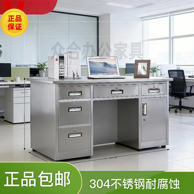 加厚304不锈钢办公桌收银工作台