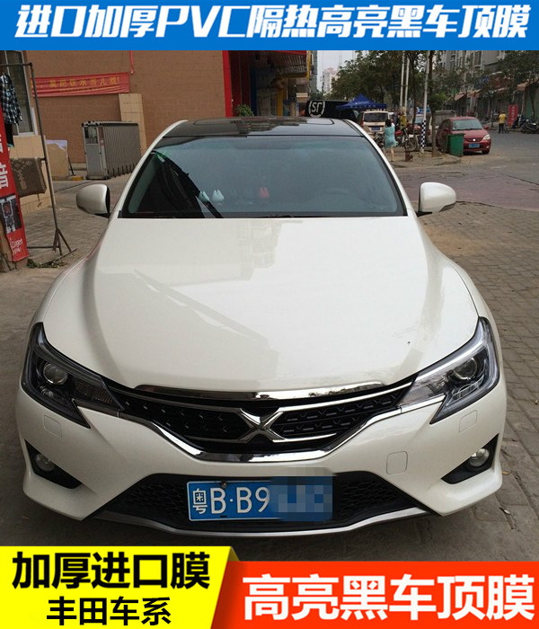 新凯美瑞卡罗拉致炫 锐志 威驰车顶膜仿全景天窗膜改色膜黑顶贴膜