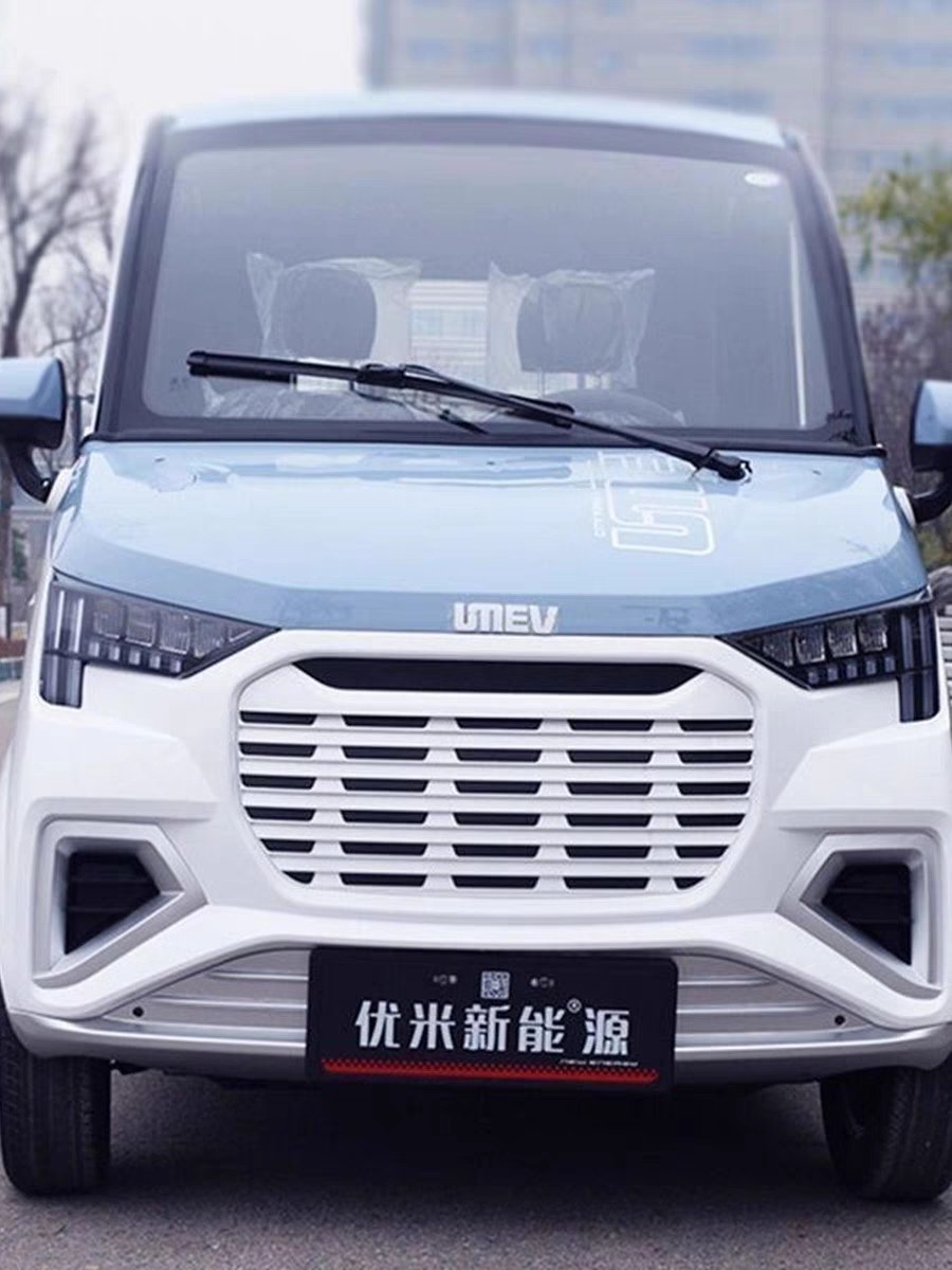 优米战神四轮电动车前保险杠多种颜色包邮原厂通用优米整车配件