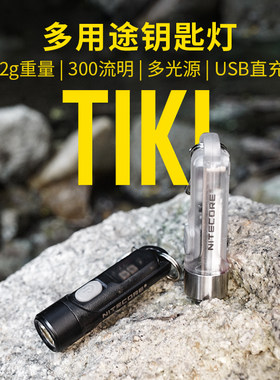 小夜灯护眼led紫外光usb迷你支架