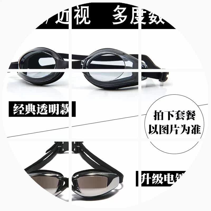 Maillot de bain homme - Ref 2518808 Image 3