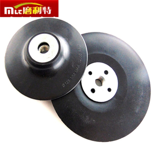 磨利特钢纸磨片托盘 砂纸磨片吸盘 磨盘垫片橡胶垫4到7寸100mm到1