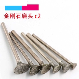 C2磨头 金刚石磨头 玉石雕刻 割线 砖雕 精雕工具