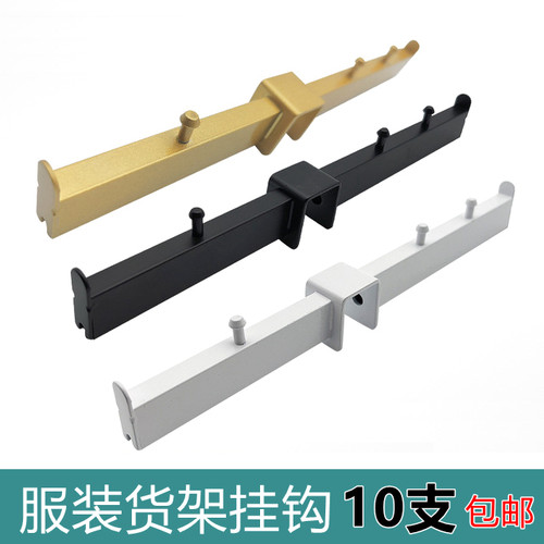 服装店挂钩方管货架钩正挂