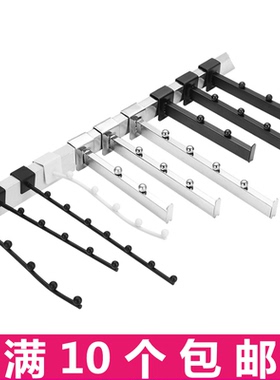 服装店卡方管上墙地摊配件挂钩挂货5珠7连珠正挂衣服展示前三后二