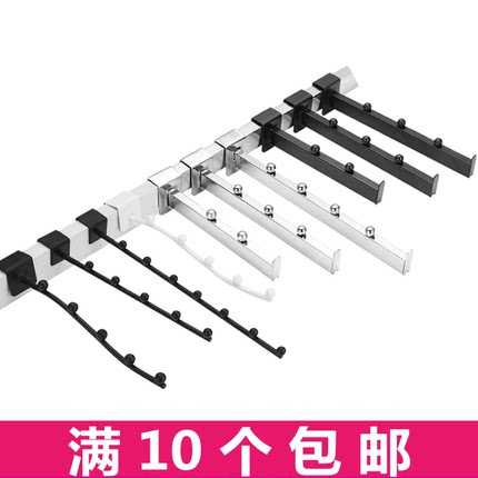 服装店卡方管上墙地摊配件挂钩挂货5珠7连珠正挂衣服展示前三后二