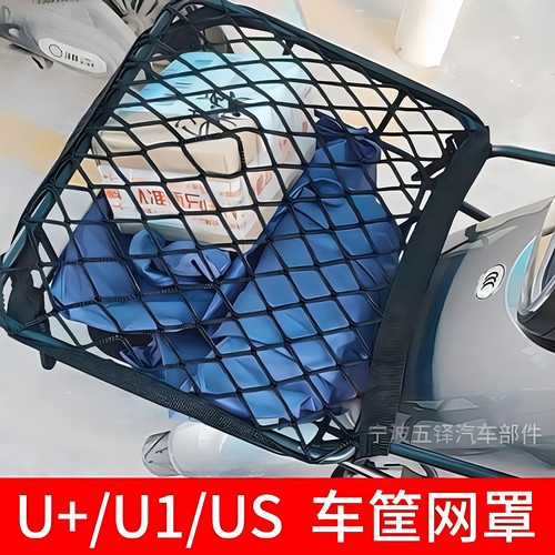 电动车自行车网罩防雨罩送运费险