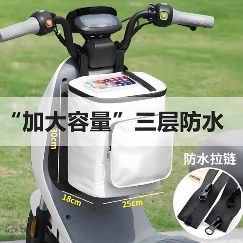 自行车挂兜放头盔手机防水防雨