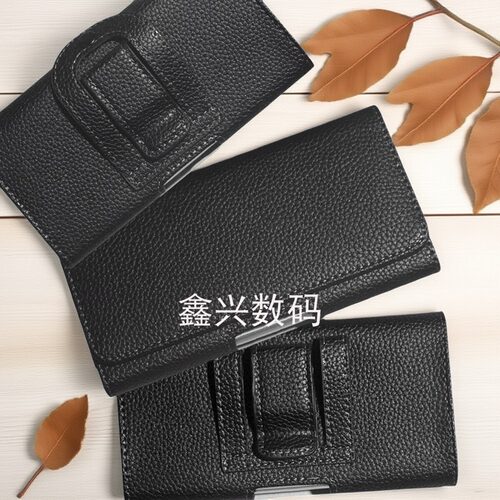 老人手机横款超薄单层皮套腰包