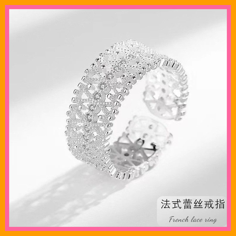浪漫法式戒蕾丝花边戒指女款