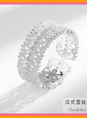 浪漫法式戒蕾丝花边戒指女款