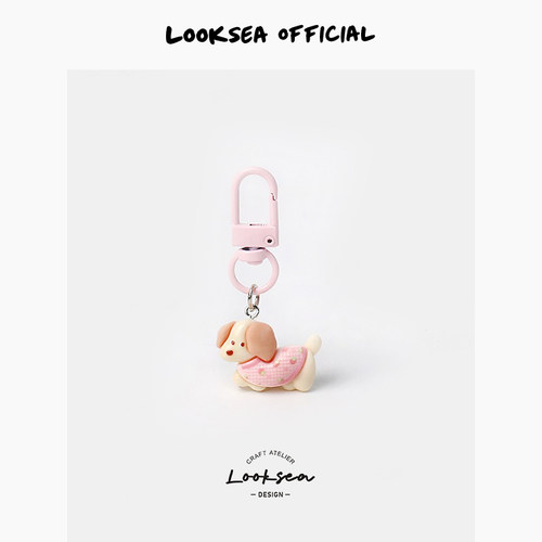Looksea official可爱奔跑立体小狗钥匙扣书包包挂件创意挂饰品
