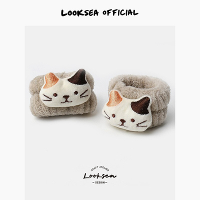 Looksea official卡通动物洗漱洗脸手腕带防湿吸水神器毛巾束发带