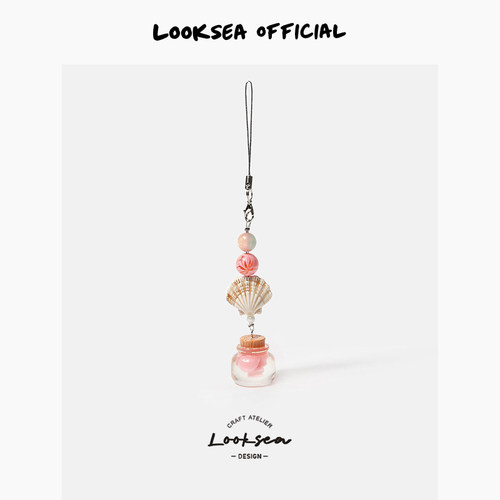 Looksea official夏日海洋风串珠贝壳水果罐挂链手机包包少女挂绳