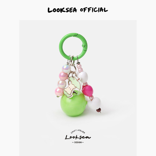 Looksea official趣味水果钥匙扣彩珠爱心挂链包包挂件少女心挂饰