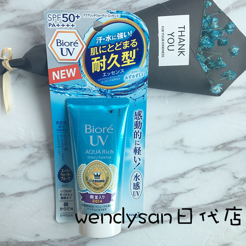 (wendysanÏÖ»õ)ÈÕ±¾±ÌÈáBioreпîË®¸ÐÇåˬκͷÀɹ˪ÈéÒº¸ôÀë50g