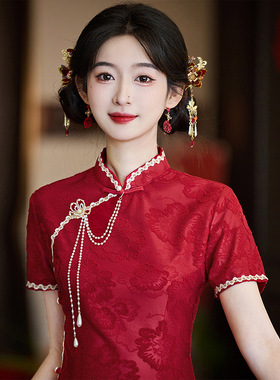 3628红色旗袍敬酒服新娘夏季新中式年轻款绝美订婚礼服连衣裙