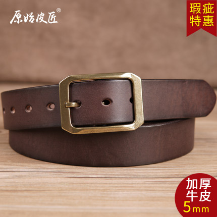 加厚5.0头层牛皮男士复古休闲牛仔裤皮带黄铜扣真皮腰带清仓特价