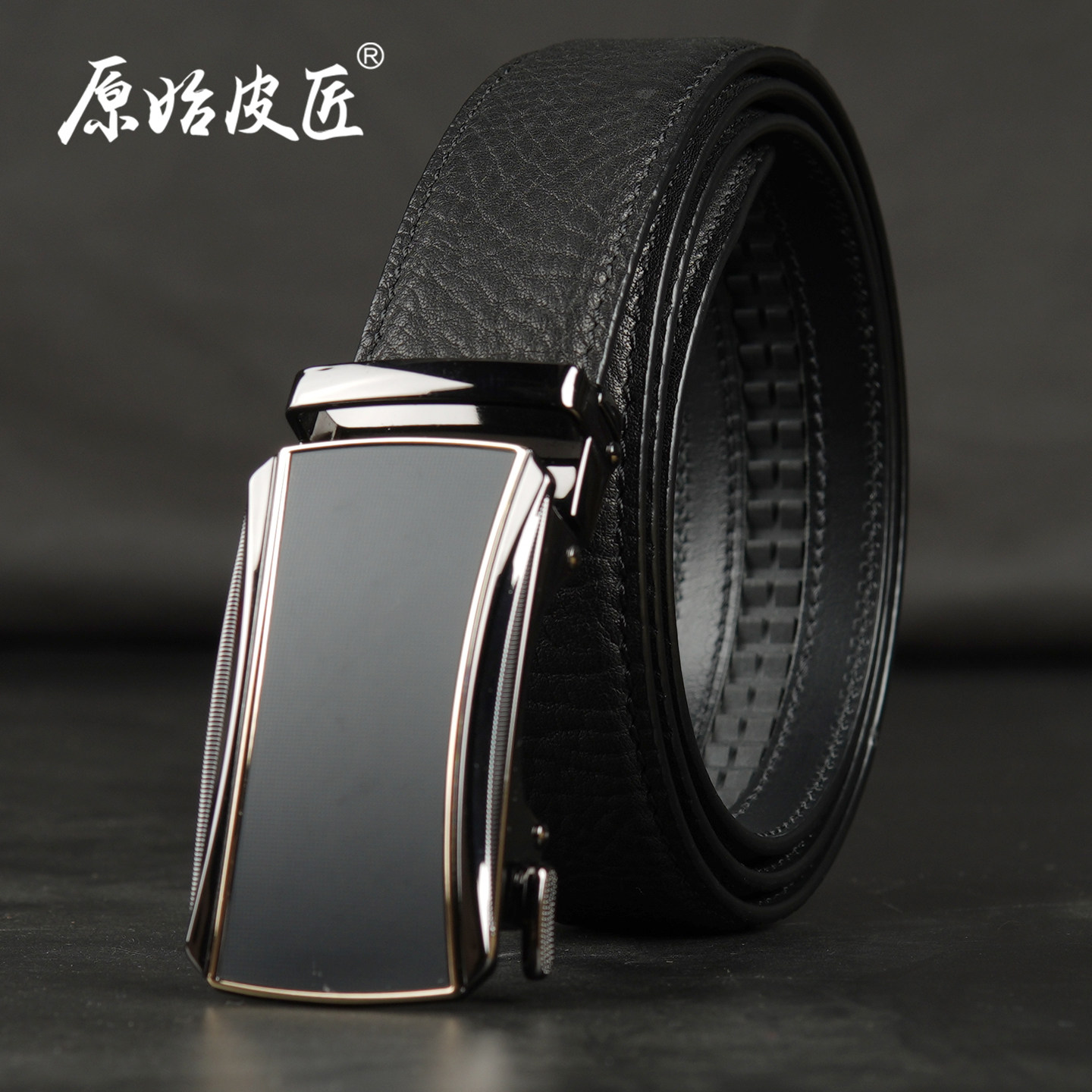 原始皮匠头层牛皮自动扣男士腰带