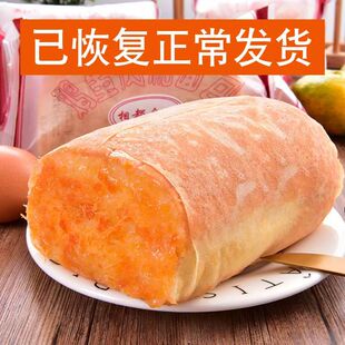 鸡蛋肉粉松面包沙拉酱夹心爆浆手撕面包早餐蛋糕香松面包整箱