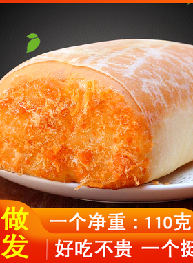 闽相都鸡蛋肉粉松面包营养早餐沙拉酱爆浆夹心手撕蛋皮面包整箱大
