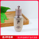 专柜小样旅行装 whoo后天率丹和率乳液25ml 滋养乳紧致保湿