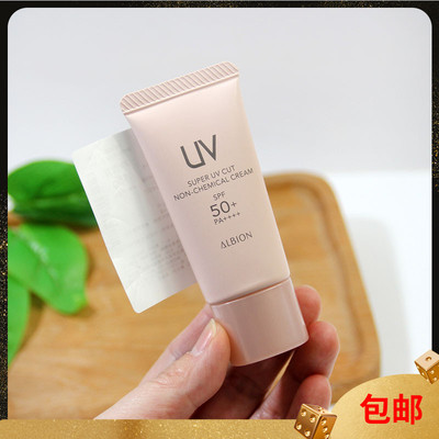 澳尔滨粉吨吨防晒多效精华防晒15g隔离敏感肌保湿专柜小样体验装