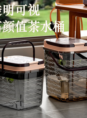 茶桶茶渣桶干湿分离透明大容量客厅加厚茶水桶垃圾桶排水管滤茶桶
