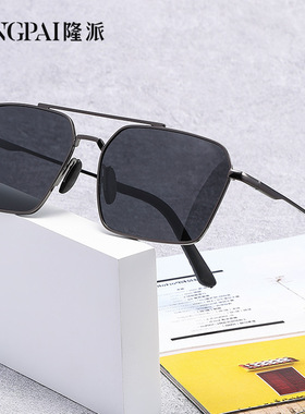金属感高级变色偏光太阳镜男士新款全框开车专用防紫外线大牌墨镜
