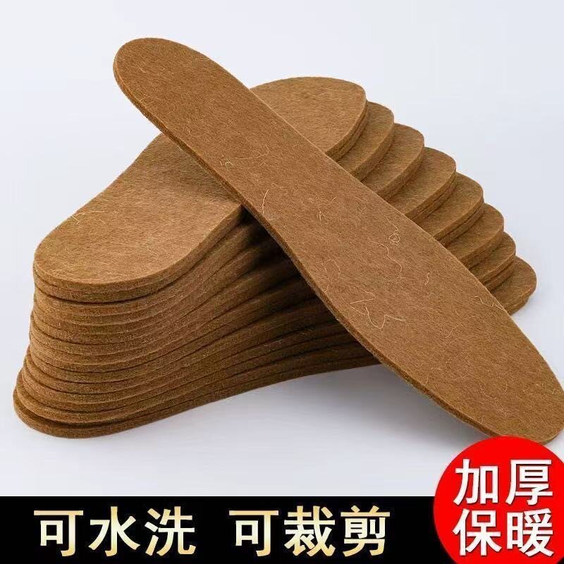 毛毡鞋垫透气防潮加厚厂家供应吸汗除臭男女保暖加厚毛毡垫图片