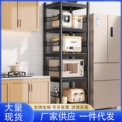 跨境厨房收纳置物架 落地式多层家用微波炉架子多功能烤箱储物架