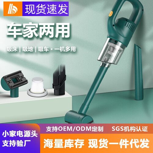 无线吸尘器充电便携式手持家用跨境车载用强劲吸力大功率吸尘器