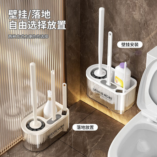 马桶刷家用无死角2026新款卫生间壁挂式洗刷厕所长柄刷子套装清洁