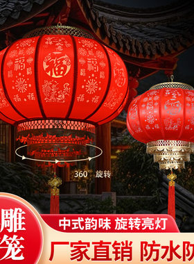 镂空雕刻新款挂饰新年羊皮灯笼阳台旋转吊灯大门红灯笼灯笼大福字