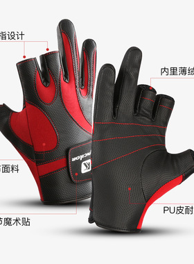 kyncilor户外运动露三指防滑耐磨钓鱼骑行手套半指垂钓装备