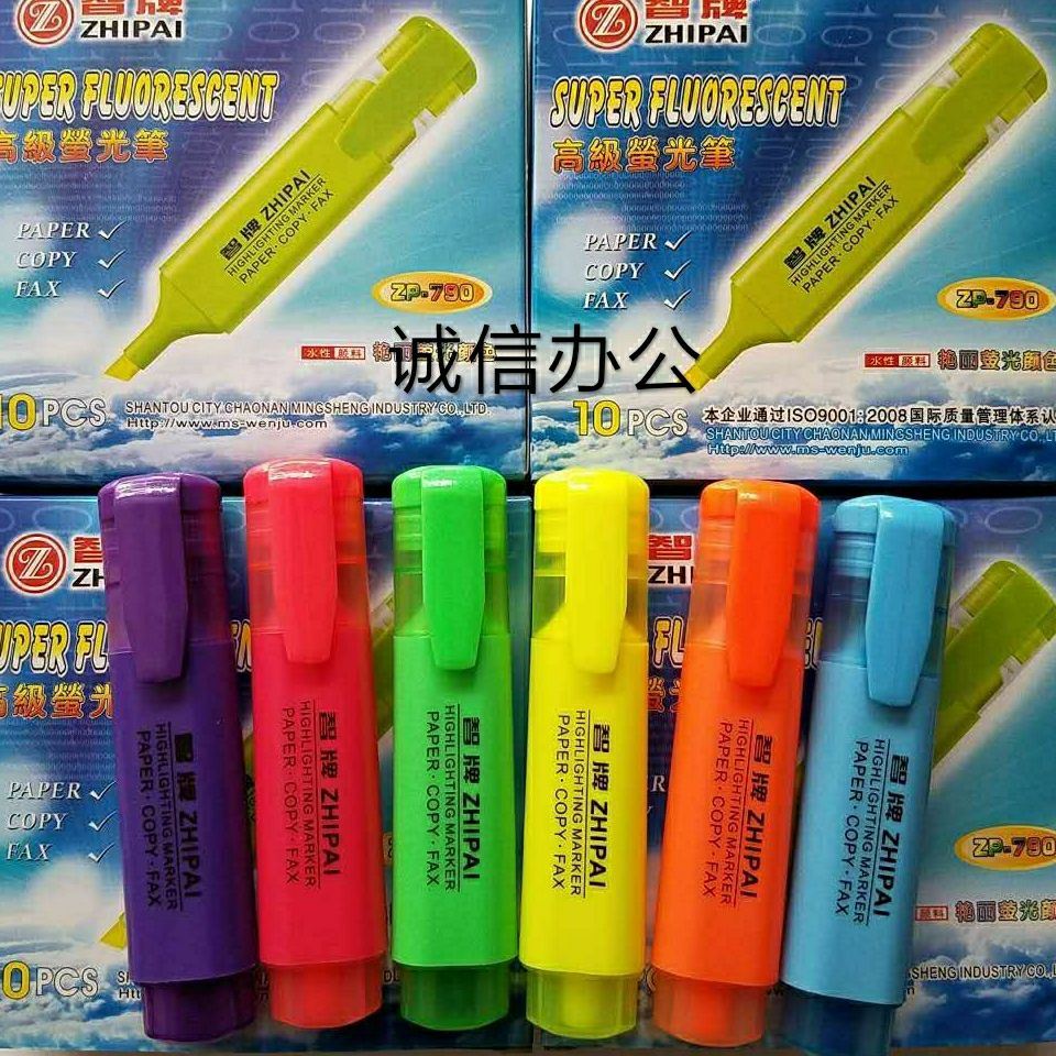 智牌zp-790彩色荧光笔,标记号,重点笔, 彩色荧光记号笔