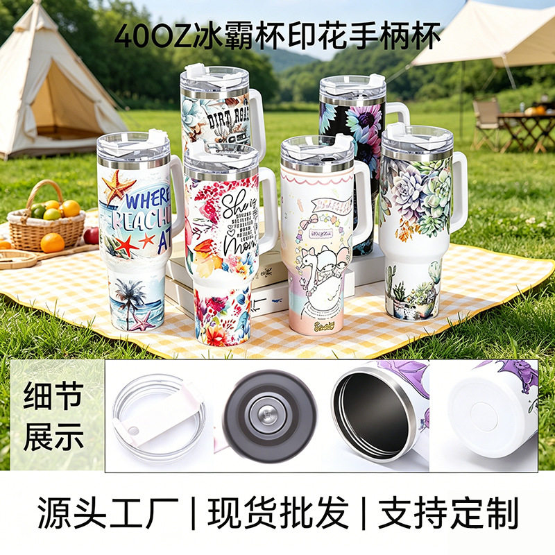 跨境40oz冰霸杯印花手柄咖啡杯1200ml加厚喷塑保温杯汽车杯批发