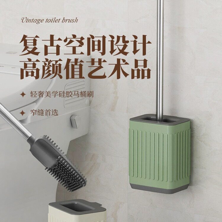 不锈钢马桶刷套装立式壁挂式底座防漏家用厕所卫生间神器卫浴防臭图片