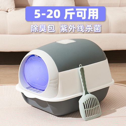 超大号全封闭猫砂盆宠物用品一件代发宠物猫砂盆防外溅猫厕所批发
