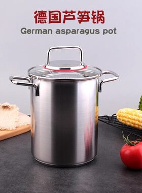 304不锈钢油炸锅芦笋锅卤肉锅多功能锅煮玉米意面小炖锅家用汤锅