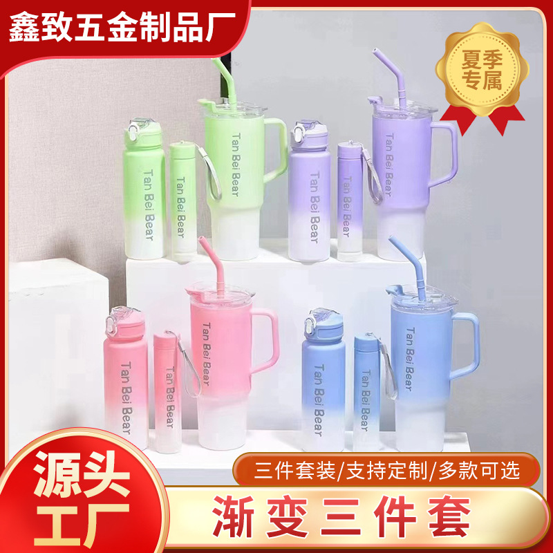 夏季新款高颜值40oz冰霸杯三件套塑料杯大容量手柄杯吸管水杯跨境