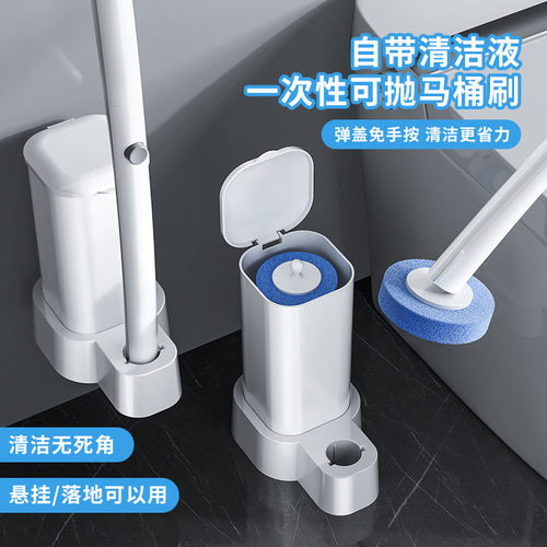 一次性马桶刷子家用套装壁挂厕所专用可抛式洁厕替换头免手洗