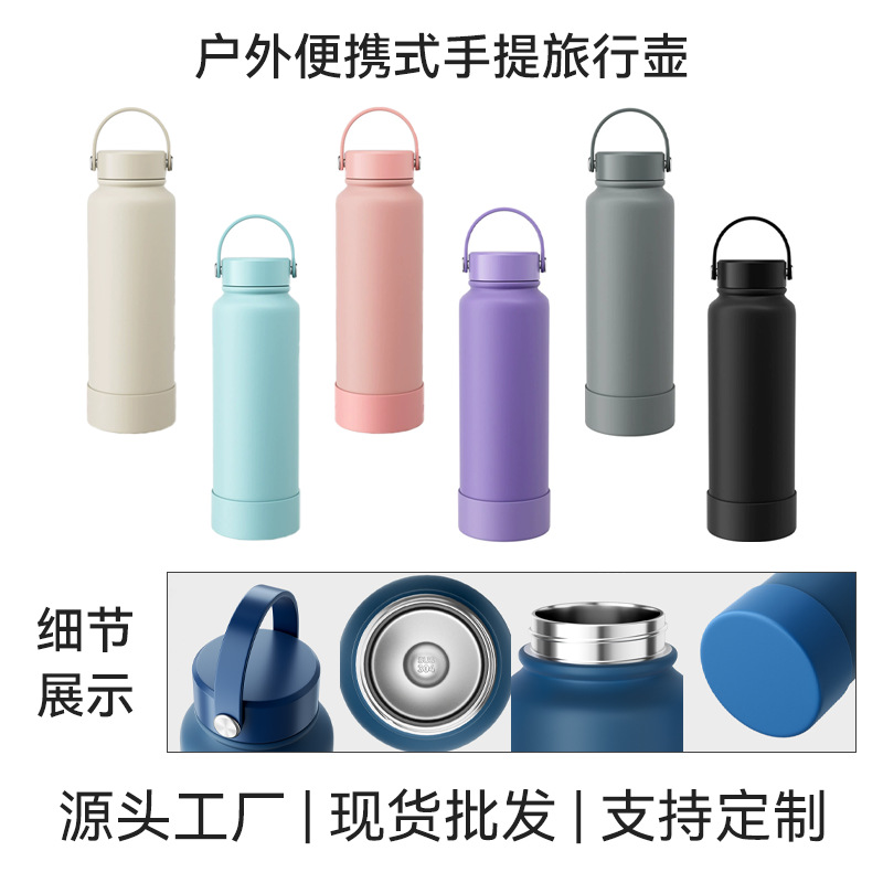 新款304不锈钢运动水壶户外便携式保温杯大容量多色手提旅行壶